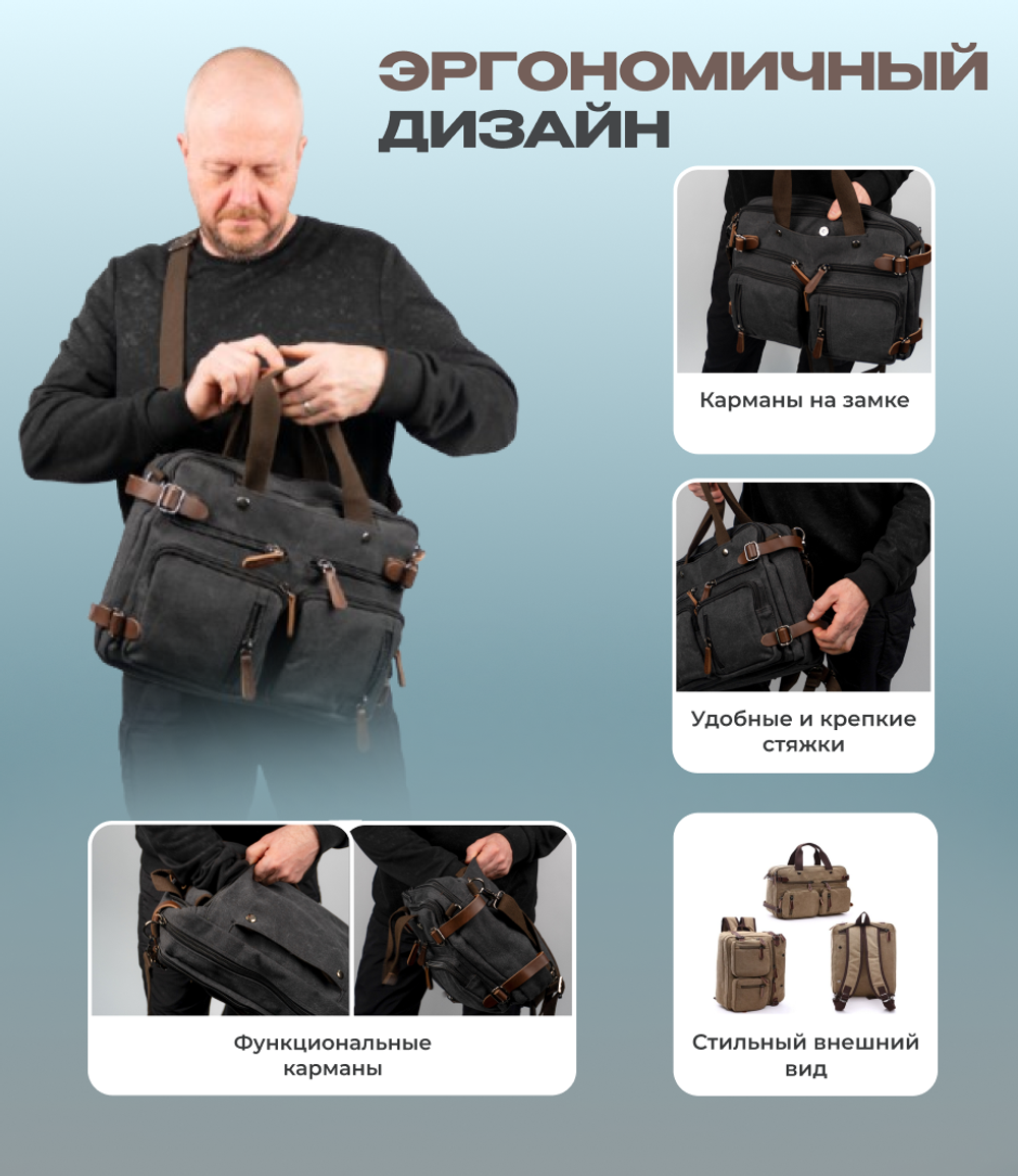 Сумка Классик - Черный