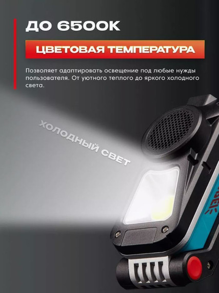 Фонарь колонка Sunrei Aurora V600-M