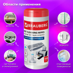 Салфетки для пластиковых поверхностей BRAUBERG туба 100 шт. влажные (3 штуки в упаковке)