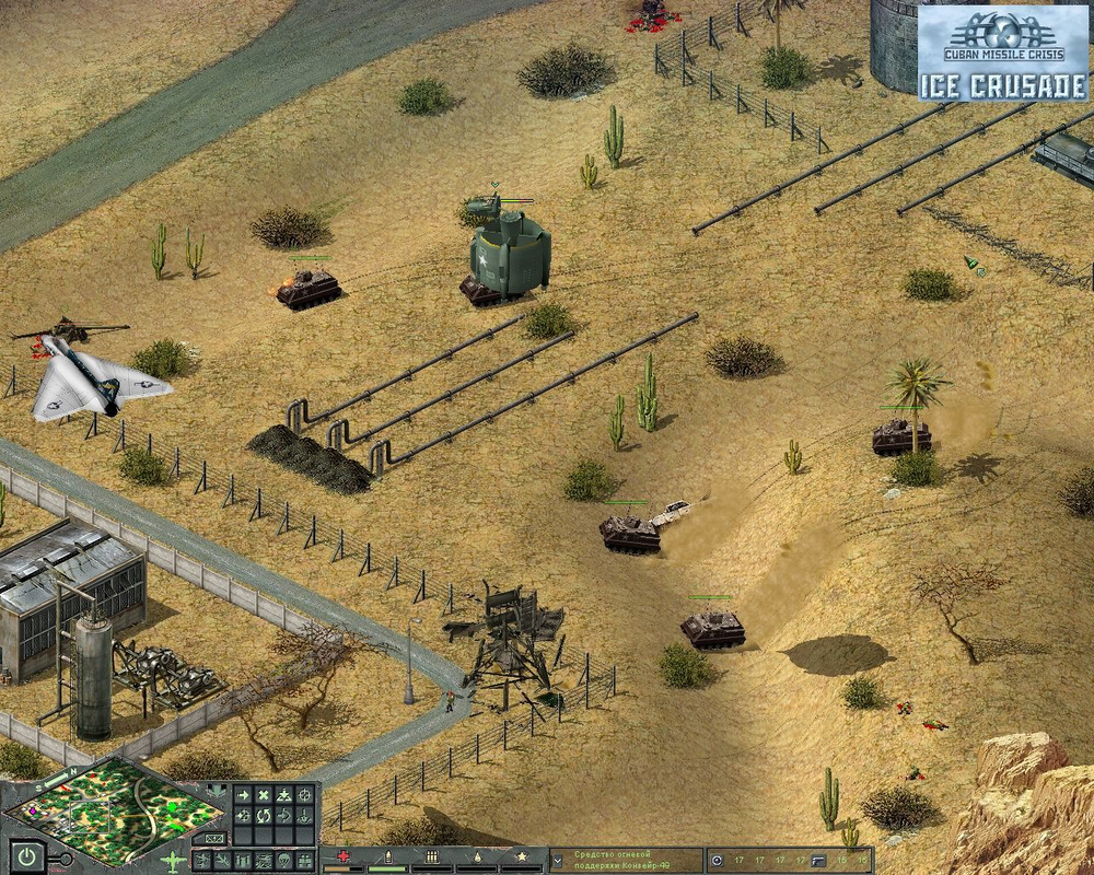 Cuban Missile Crisis: Ice Crusade (для ПК, цифровой код доступа)