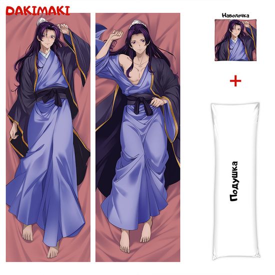 Дакимакура Дженьши Монолог фармацевта арт. 1146