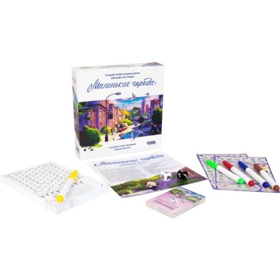 Игра &quot;Маленькие города&quot;