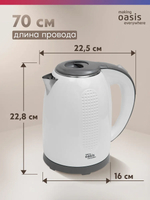 Чайник OASIS K-6SPW