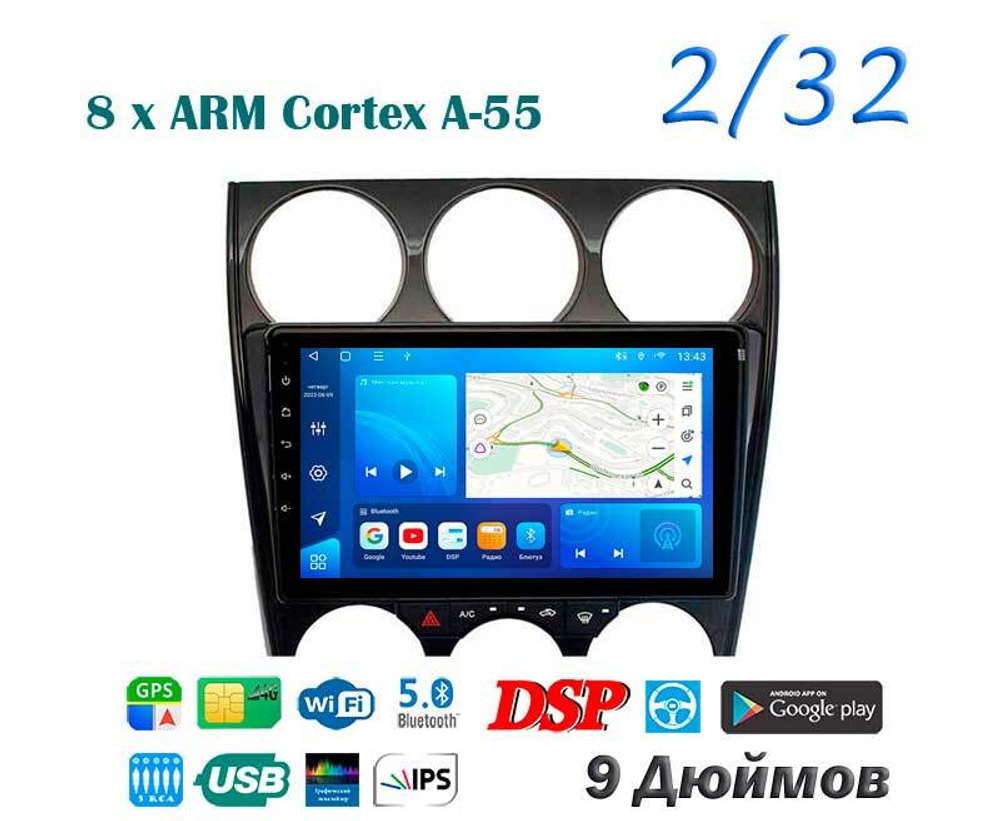 Topway TS18 2+32GB 8 ядер для Mazda 6, Atenza 2002-2007