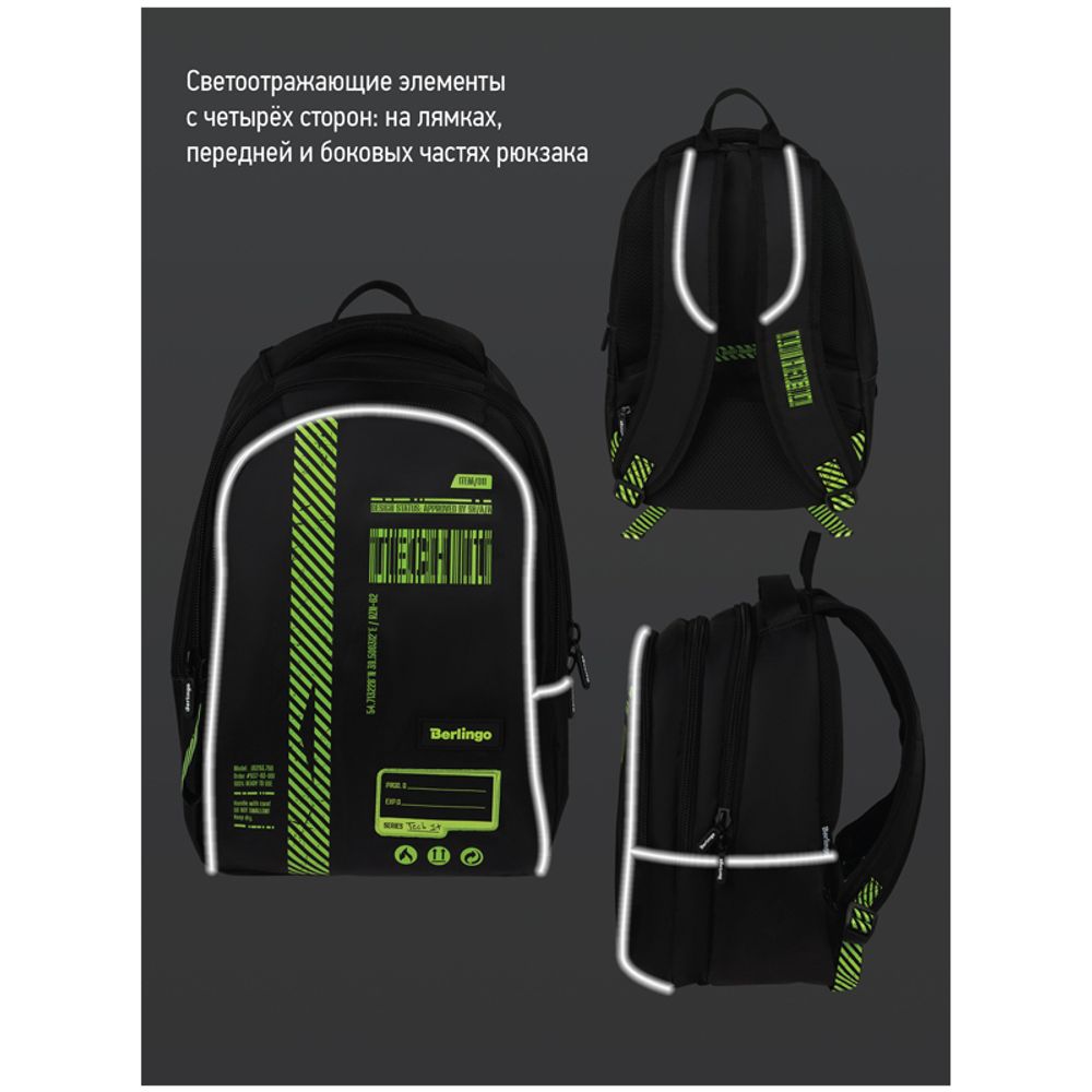 Рюкзак Berlingo inStyle "Tech it" 41*27*20см, 3 отделения, 1 карман, эргономичная спинка