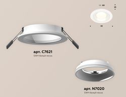 Ambrella Комплект встраиваемого светильника MR16 Встраиваемые XC7621060