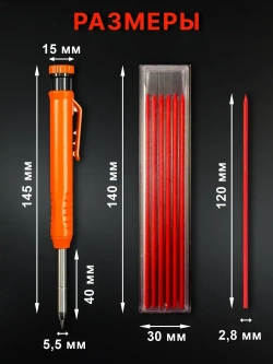 Карандаш строительный (3+3)