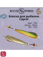 Блесна для рыбалки Capral 55мм 10г, S/G 1 шт