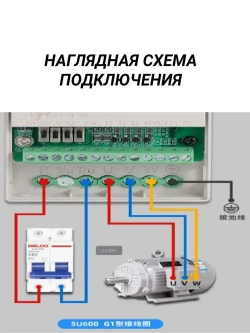 Частотный преобразователь 220В Вход 1 Фаза, Выход 3 Фазы 380 В 2,2 кВт 5,8A