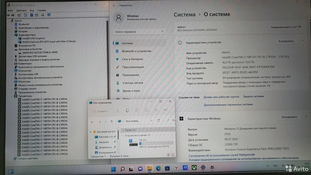 Asus ROG Zephyrus I7-10/16Gb/ RTX 2070 8 Gb/300 Гц