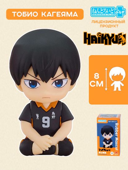 Фигурка Аниме Nendoroid Plus Haikyu!! Тобио Кагеяма 8см 4580590207943 / фигурка нендоройд плюс по мотивам аниме "Волейбол", Тобио Кагеяма