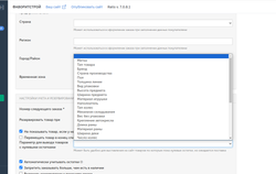 тест комплект