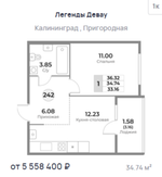 Жилой Комплекс "ЛЕГЕНДЫ ДЕВАУ" Комфорт-класс г. Калининград, ул. Пригородная