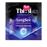 Пролонгирующий крем LongSex в одноразовой упаковке - 1,5 гр.