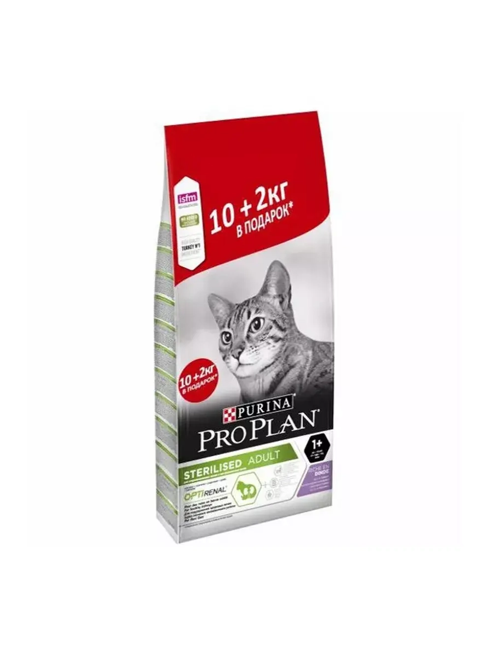 Purina Pro Plan Sterilised Adult (Пурина Про План Стерил) сухой корм для кошек с индейкой 12 кг.