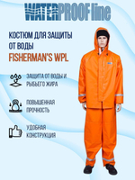 Костюм для защиты от воды TM Waterproofline Fisherman's WPL, ПВХ 500 г/м, оранжевый, 54-56