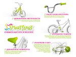 Детский велосипед Schwinn Mist (2019)