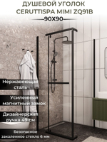 Ограждение MIMI ZQ91B душевое Ceruttispa без поддона (90x90x195)
