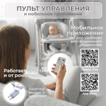 Стульчик-электрокачель Bubago Aurora 4в1 серый