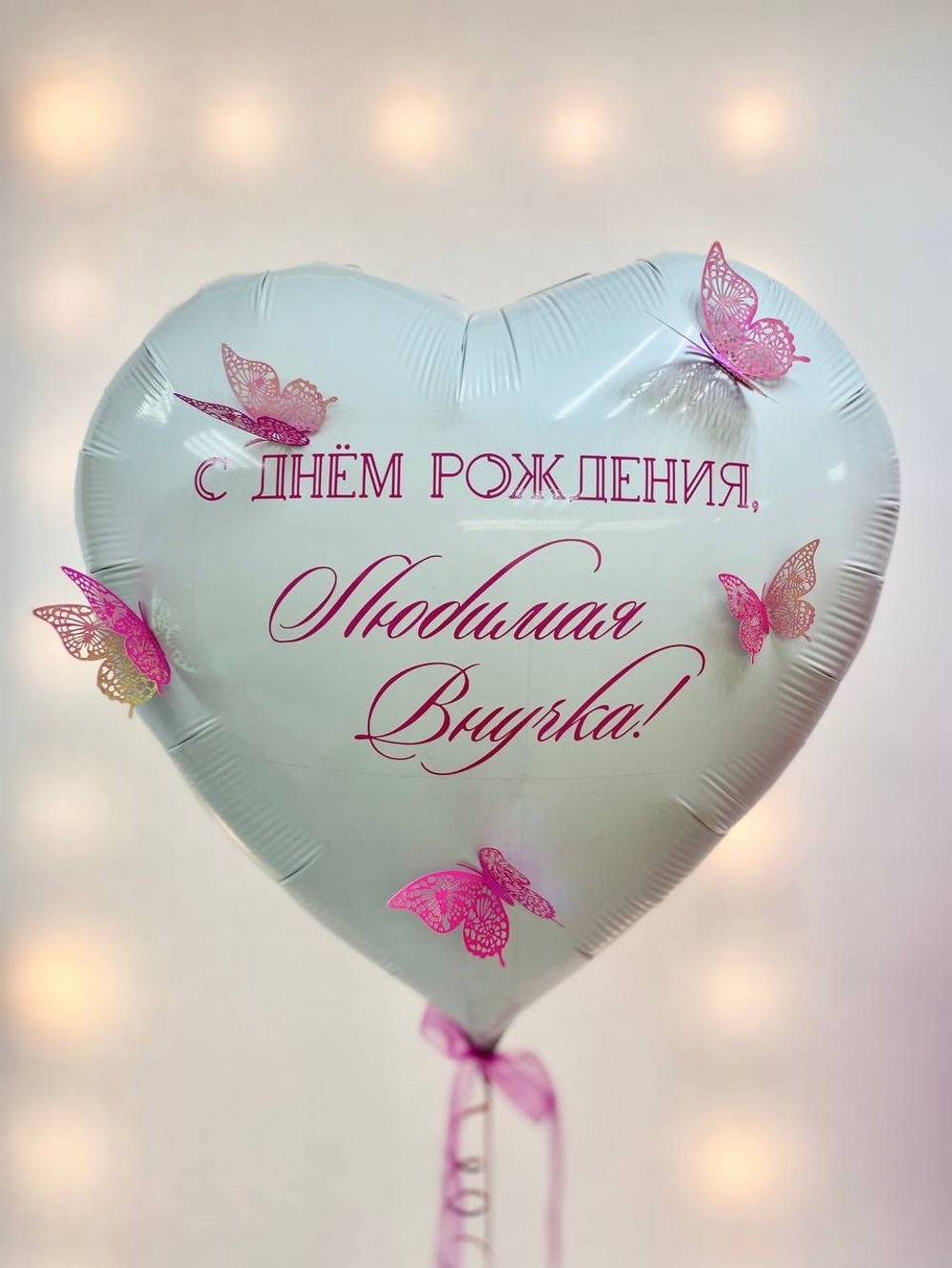 Воздушные шары с бабочками №1360