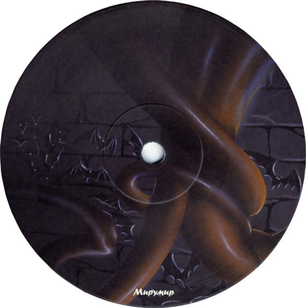 Ария / Генератор Зла (2LP)