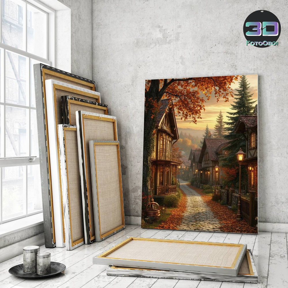 Осенний закат