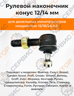 TA-025-Xingtai 24B-Photoroom (1)