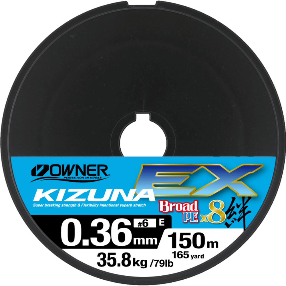 OWNER Шнур Kizuna EX X8 Broad PE invisible blue 150м 0.36мм 35.8кг