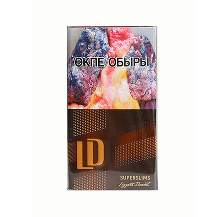 LD Superslims Lounge