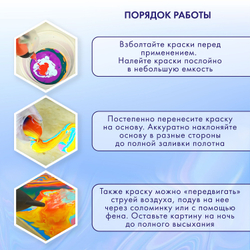 Краски акриловые для техники "Флюид Арт" (POURING PAINT), НАБОР 22 цвета, 24 штуки по 60 мл, BRAUBERG ART, 192237