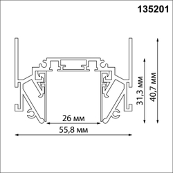 135201 SHINO NT23 172 черный Низковольтный шинопровод для монтажа в натяжной потолок 2м IP20 48V SMAL
