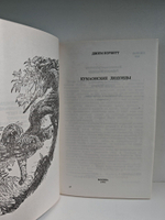 Кумаонские людоеды