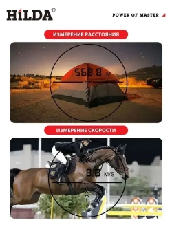 Лазерный дальномер 800 м портативный многофункциональный телескоп Лазерный дальномер для охоты подходит для рыбаков, любителей активного отдыха, профессиональный