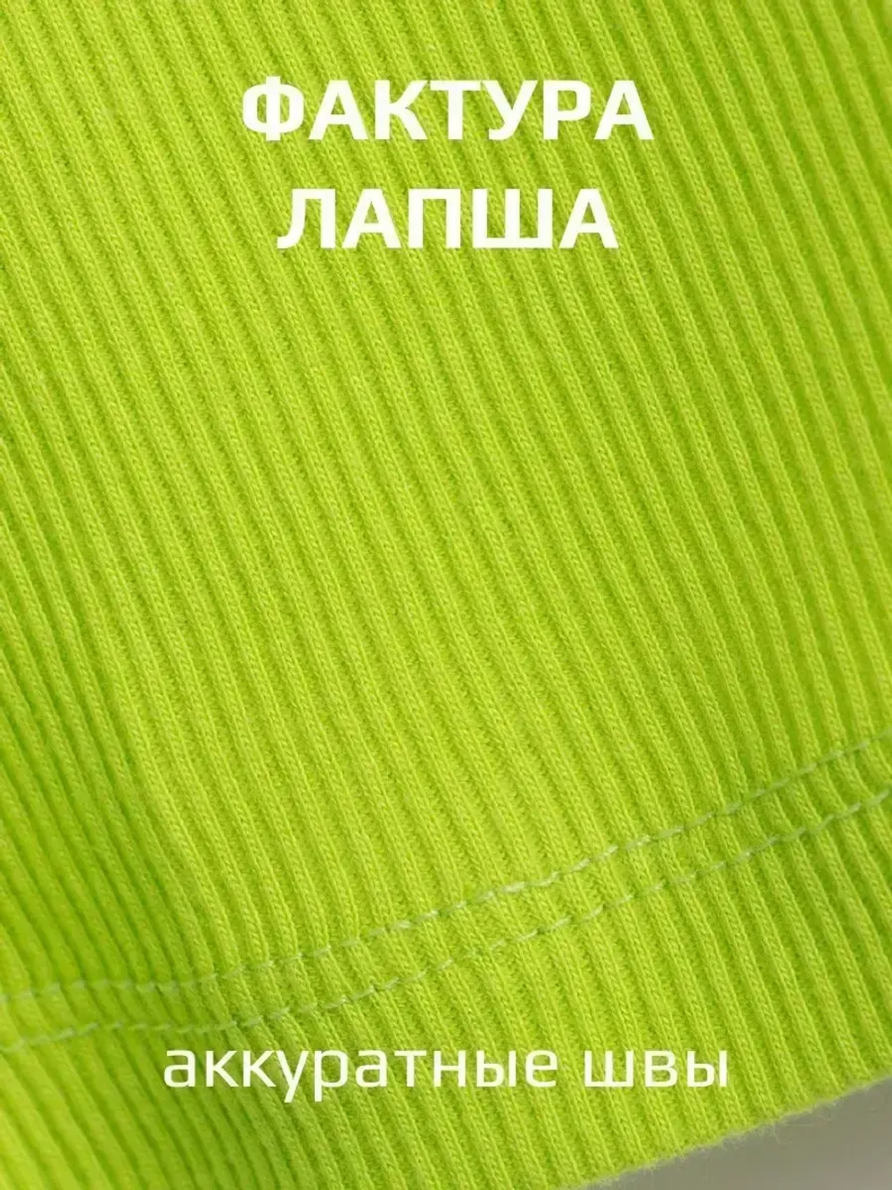 Майка для девочки в рубчик