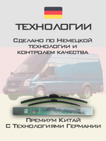 Щетки стеклоочистителя HUOYE Y8 650/550 мм на Ford Transit | Hook/J-Hook