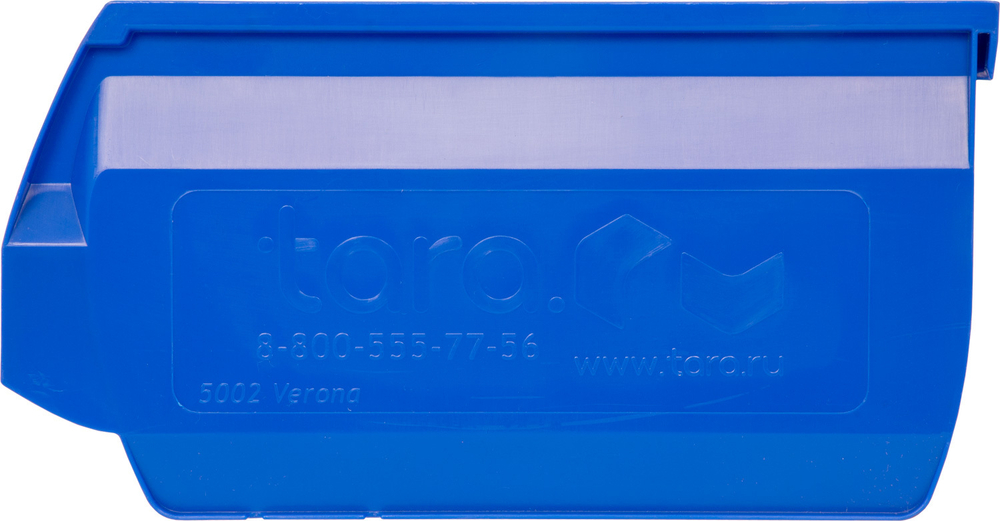 Ящик сплошной 250×150×130 мм, объем 4.88 л., арт.: 5002, синий, код: 10035