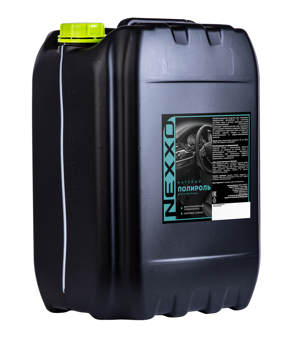 NEXXO матовый силиконовый полироль 20л