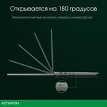 Ноутбук Digma Pro Fortis M