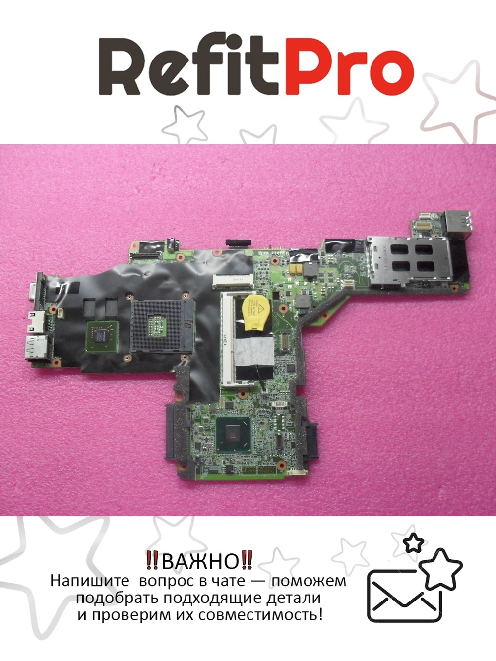 Материнская плата для ноутбука Lenovo T420/T420i NZ3 LNVH-41 SWG AMT=N TPM=N (63Y1994), оригинал