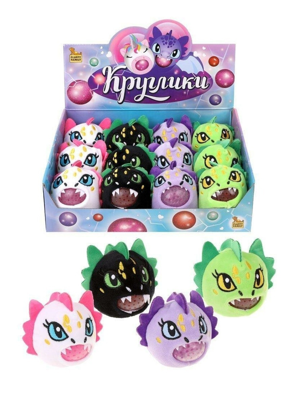 Круглик-антистресс Дракоша, 7см