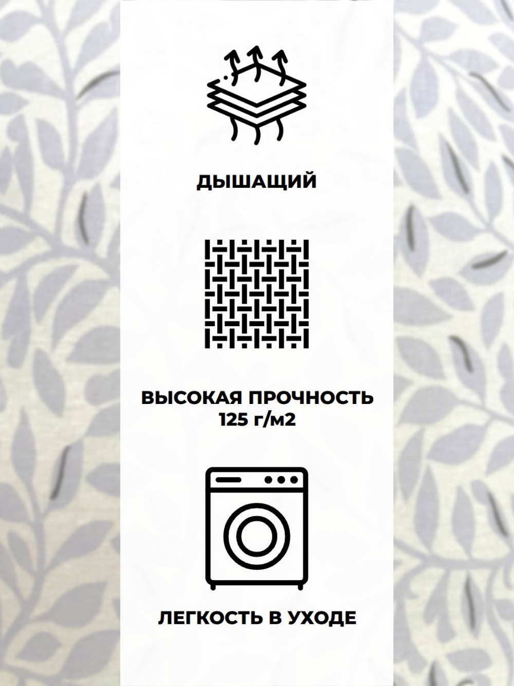 Наволочки Нимфа,Комплект 2 шт, Бязь, 40х60