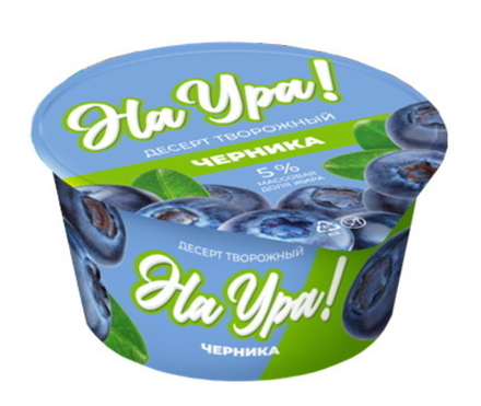 Десерт творожный "На ура!" 140г. Черника Радуга Вкуса