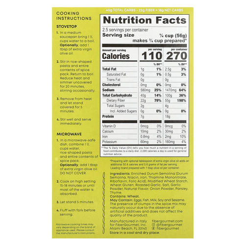 Fiber Gourmet, Паста с рисом, плов с чесноком и травами, 141 г (5 унций)