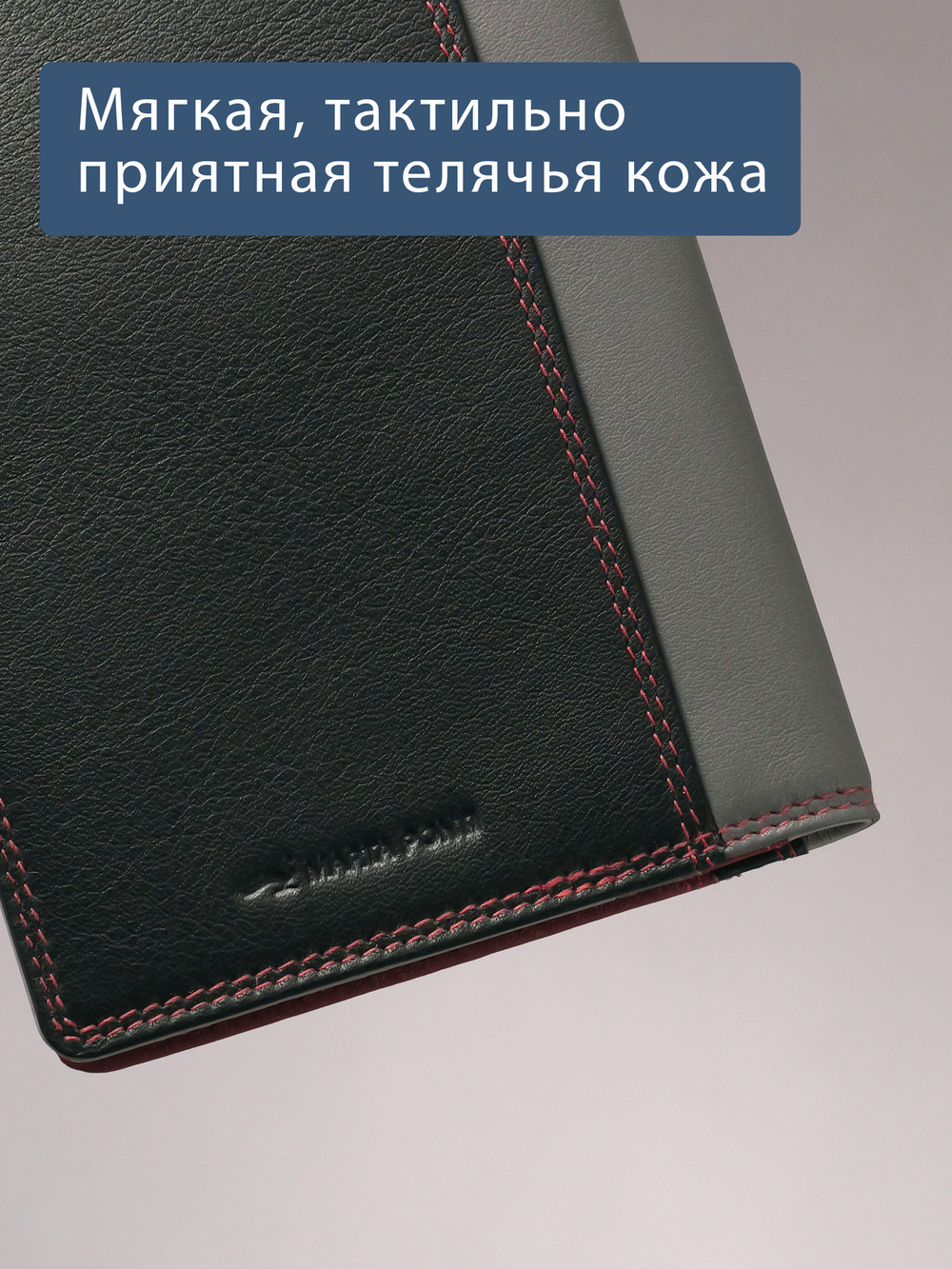 B270047 Hibiscus - Обложка для документов Marta Ponti