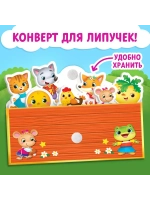 Волшебные липучки. Любимые сказки.