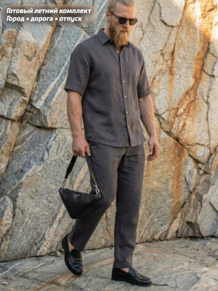 Летний костюм мужской с брюками LEGENDA Urban графитовый