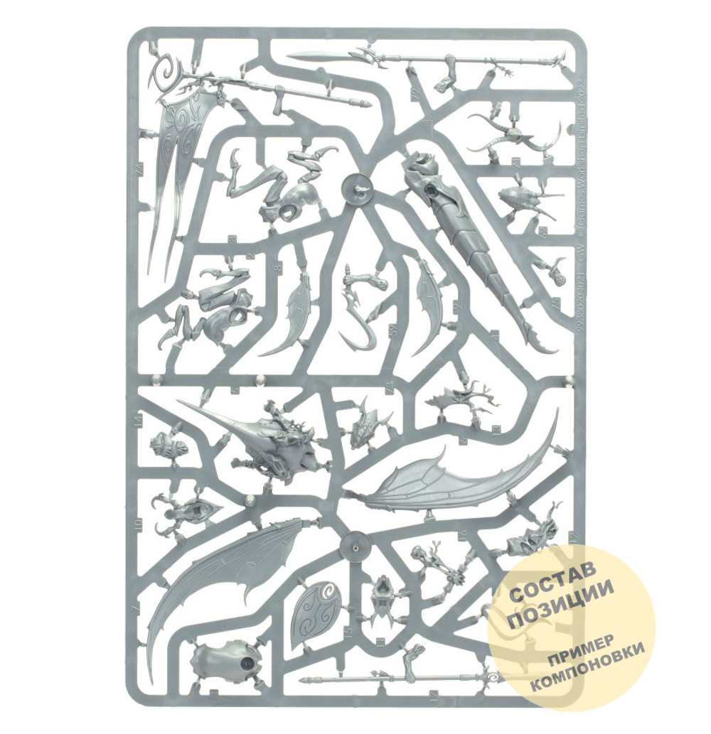 Revenant Seekers / Spiterider Lancers