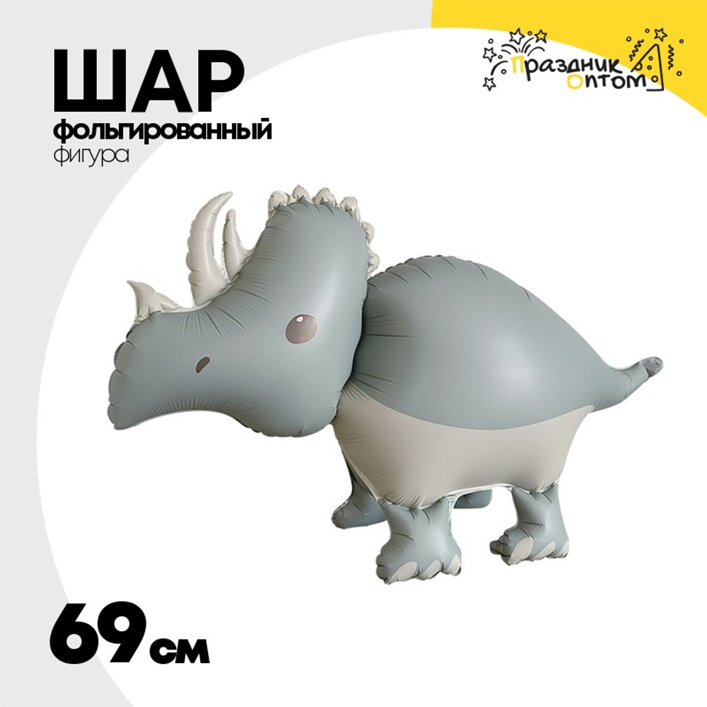 Шар Фольгированный Динозавр сатин голубой (Голубой)