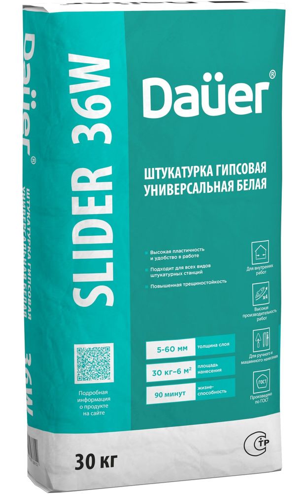 Dauer SLIDER® 36W Штукатурка гипсовая универсальная белая