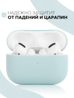 Чехол КАРТОФАН для Apple AirPods Pro (арт. AIRPRO-SLIM-SILICON-SKYBLUE)
